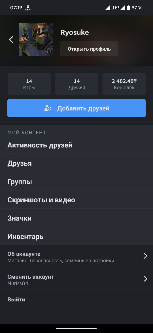 Стим аккаунт прайм cs 2, prime steam