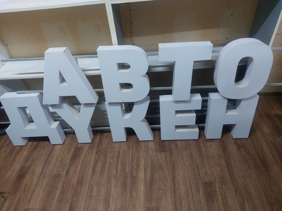 Продам рекламный щит подсветкай  Авто Дукен