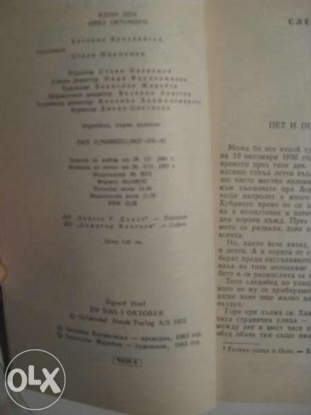 Галерия жени и други