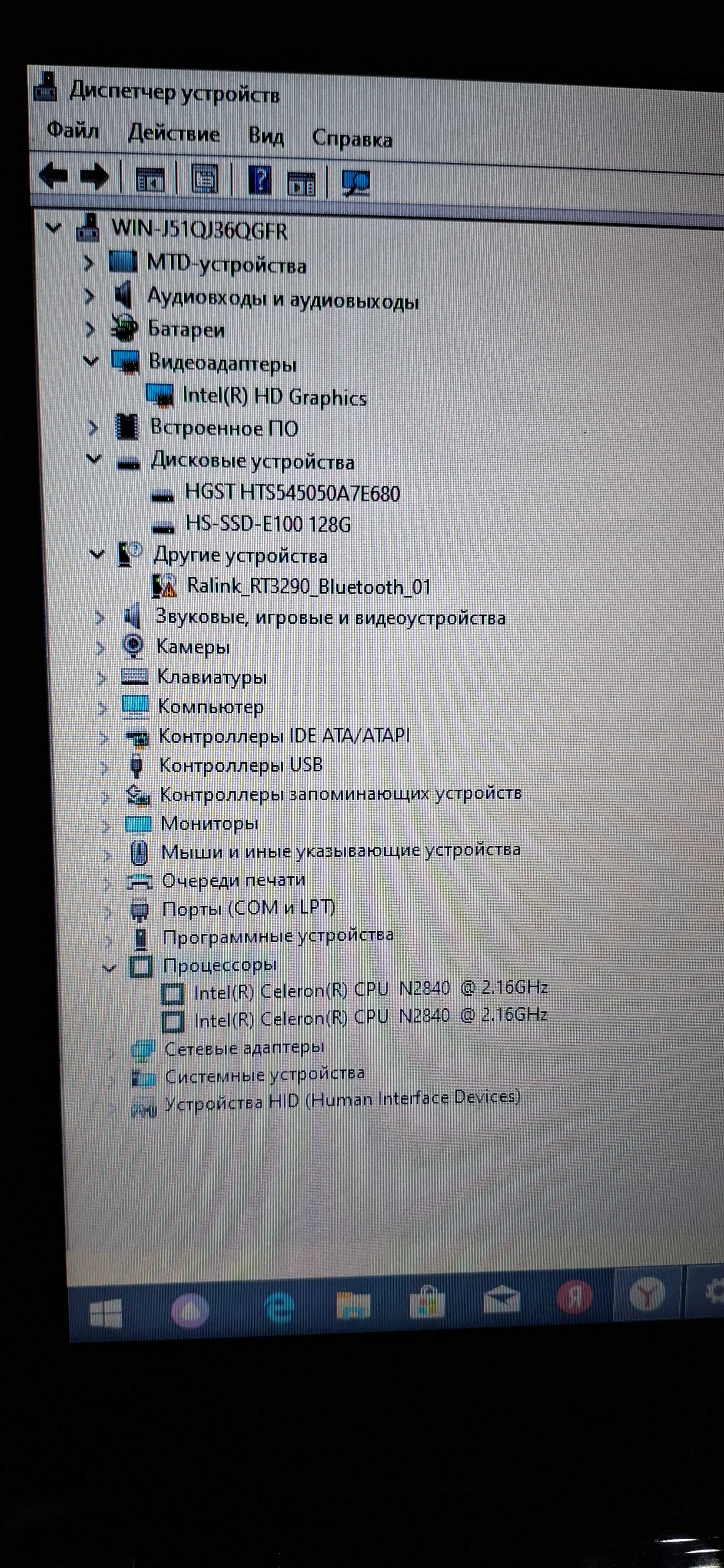 HP  qo'shimcha SSD o'rnatilgan