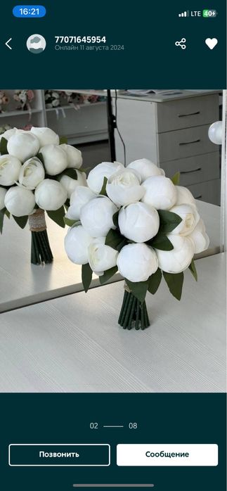 Свадебный букет/Букет невесты