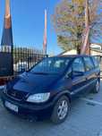 Opel Zafira 2.0D / 7 Locuri / Automata / A/C / Piele