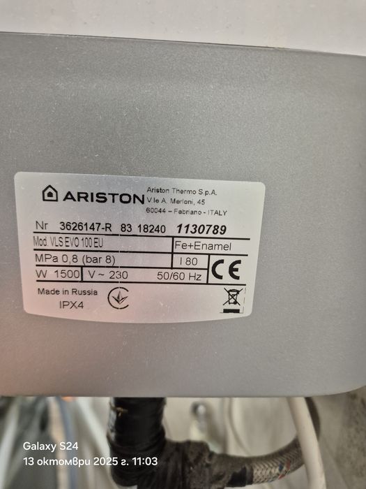 Бойлер Аристон(Ariston) - VLS EVO 100 EU - на части