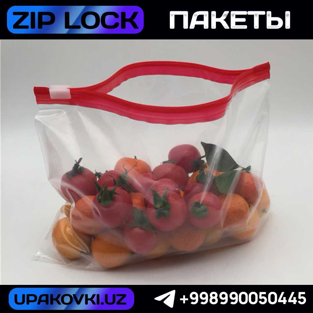 Zip-Lock пакеты с ползунком от производителя