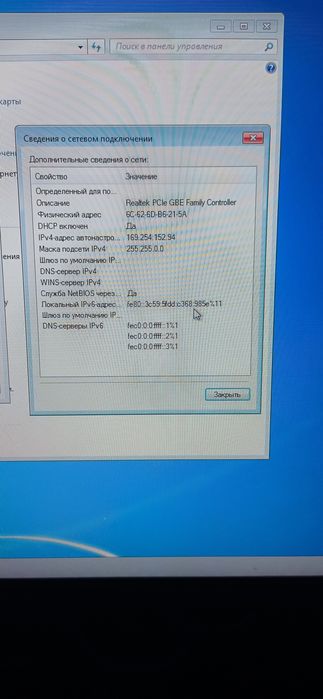 Продам компьютер