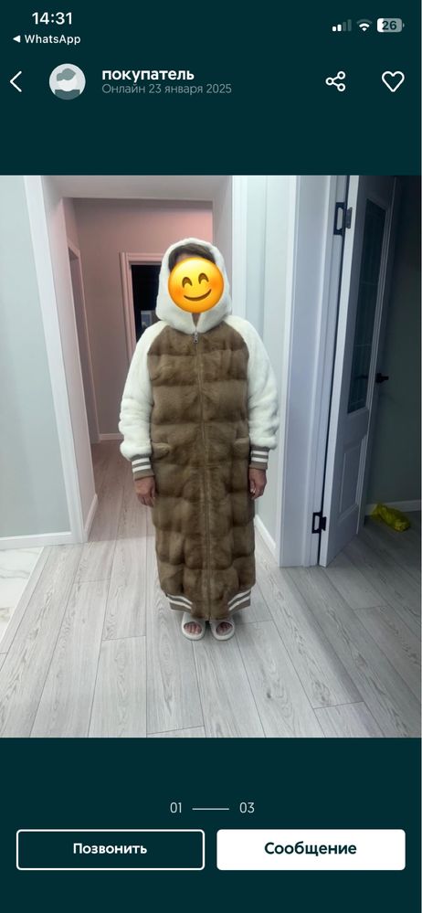 Продам шикарную норковую шубу