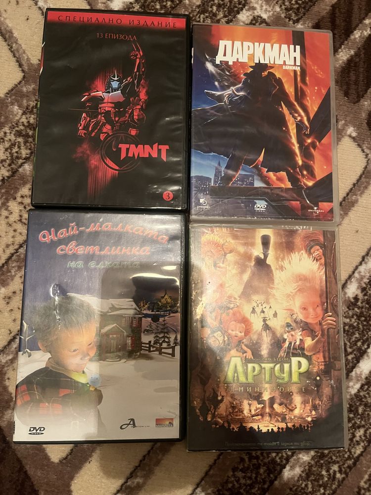 Dvd детски