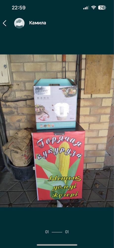 Продам кукурузную пароварку