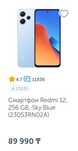 Xiaomi 12 12/256gb 2025г