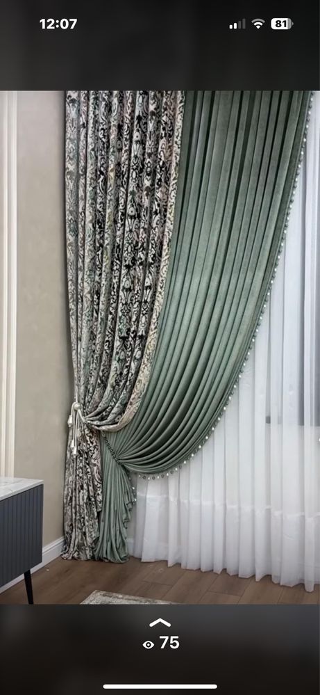 Шторы, карниз,жалюзи