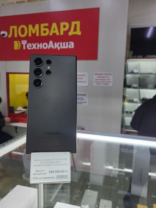 Samsung Galaxy S24 ultra 512gb Ломбард ТехноАқша