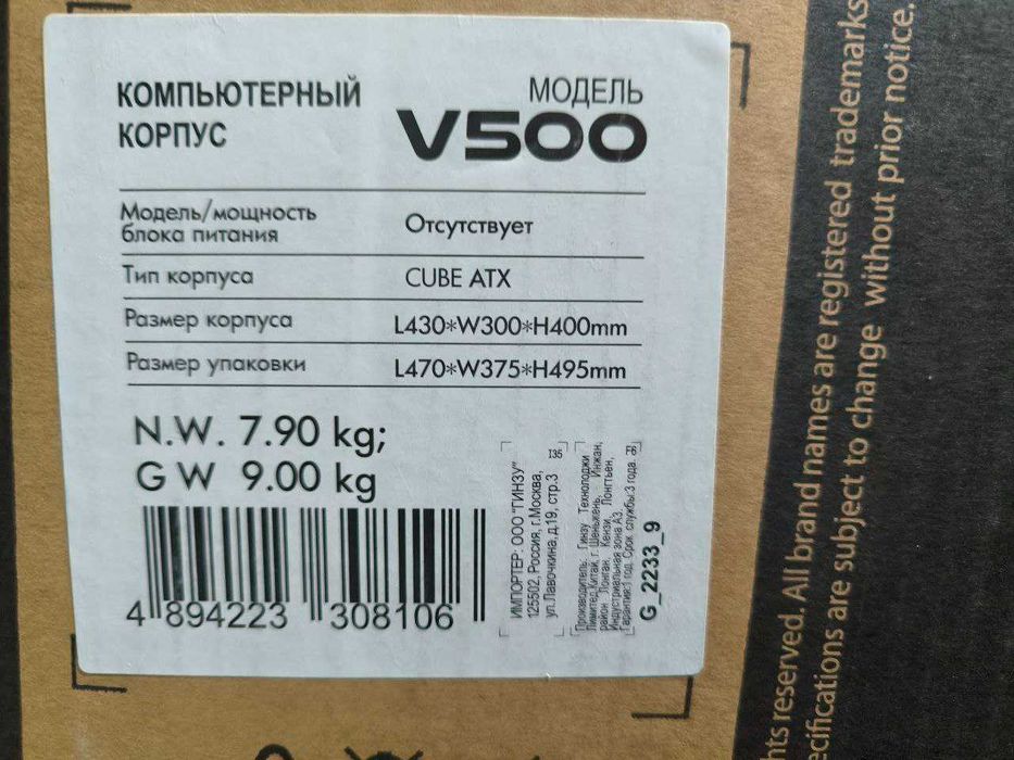 Игравой Пк Core i5 14600K Asus Tuf Gaming 4060Ti