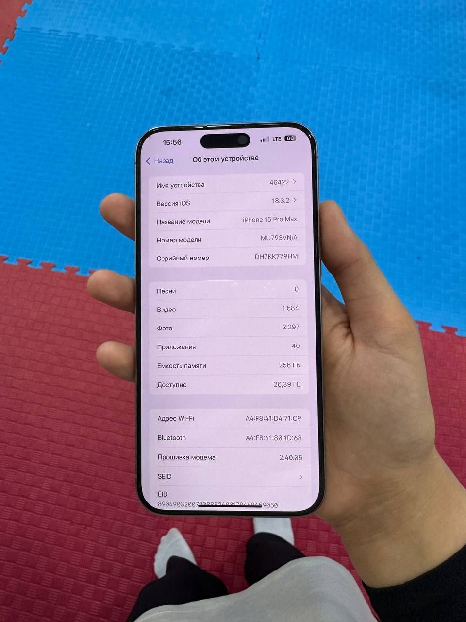 IPhone 15 pro max