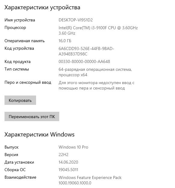 Продам игровой компьютер