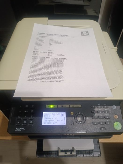 Лазерный МФУ CANON MF4580dn