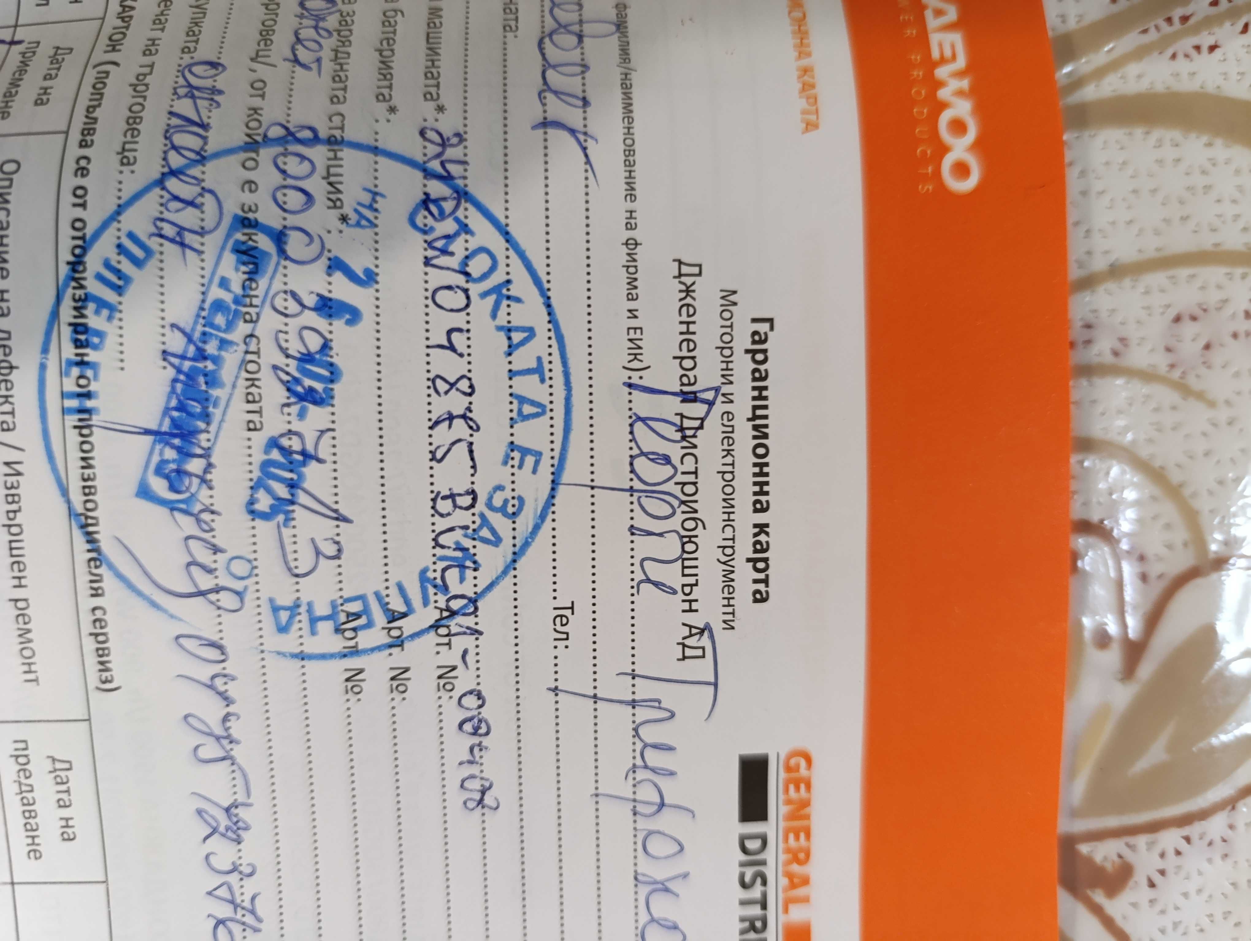 Дълбочинна сондажа помпа