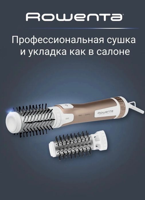 Rowenta Brush Activ Compact CF9520F0 фен-щетка 1000 Вт белый, золотой