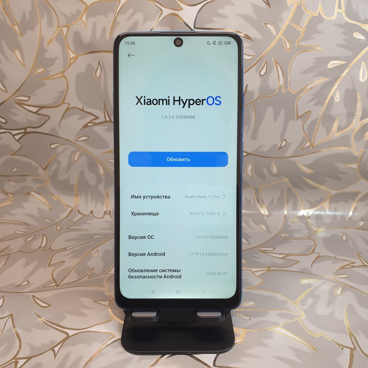 Redmi note 11 pro srochna sotiladi