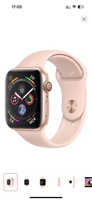 Apple whatch 5 series