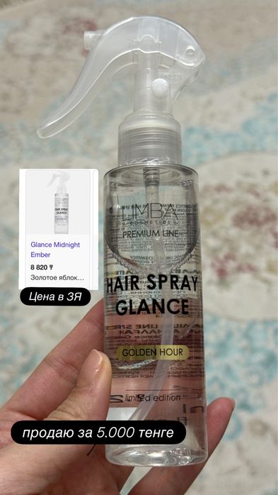 Спрей для волос