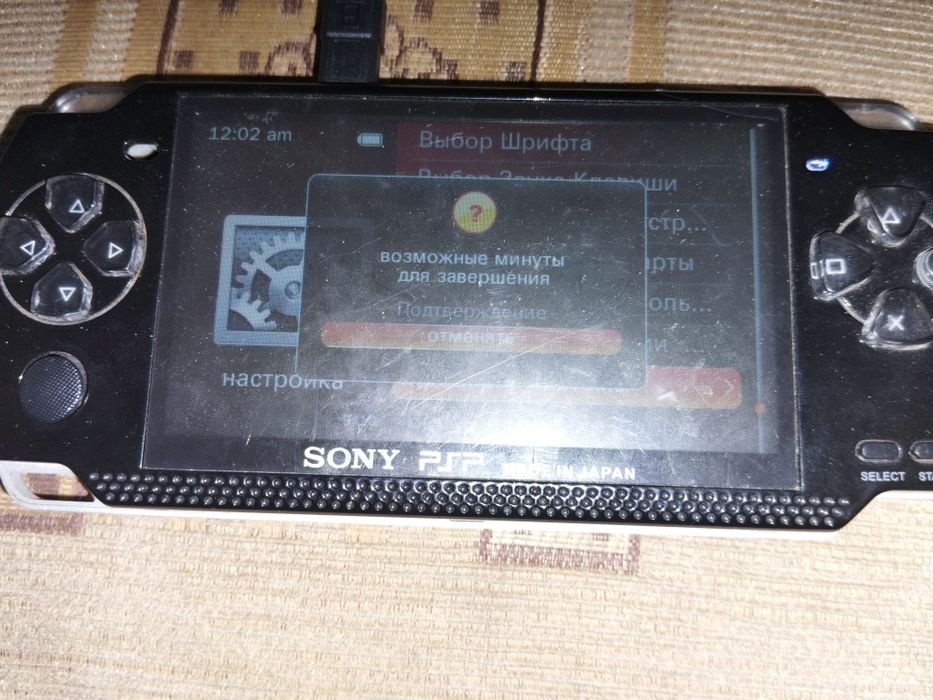 Sony PlayStation Portable (PSP).