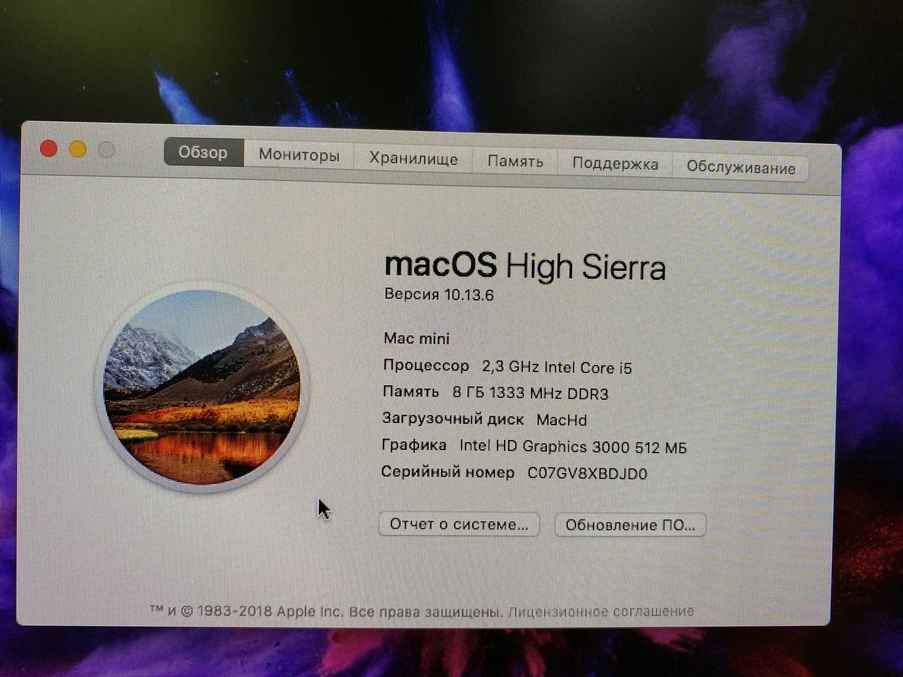 Mac Mini 2012 i5 8GB 1TR