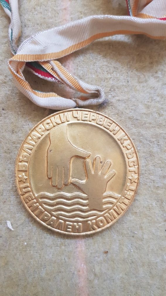 Стар Златен медал по водно спасяване Кюстендил 1982г