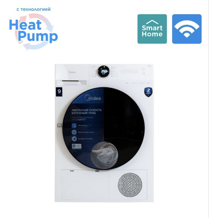Сушильная машина Midea MD200H90W/W-KZ Lunar series белый