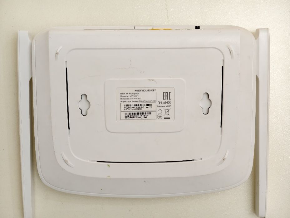 Mercusys N300 роутер