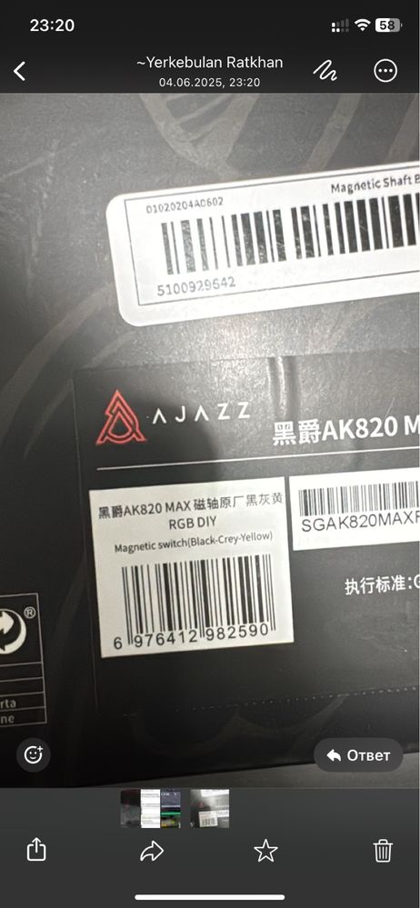 Ajazz AK820 Max HE , магнитная клавиатура