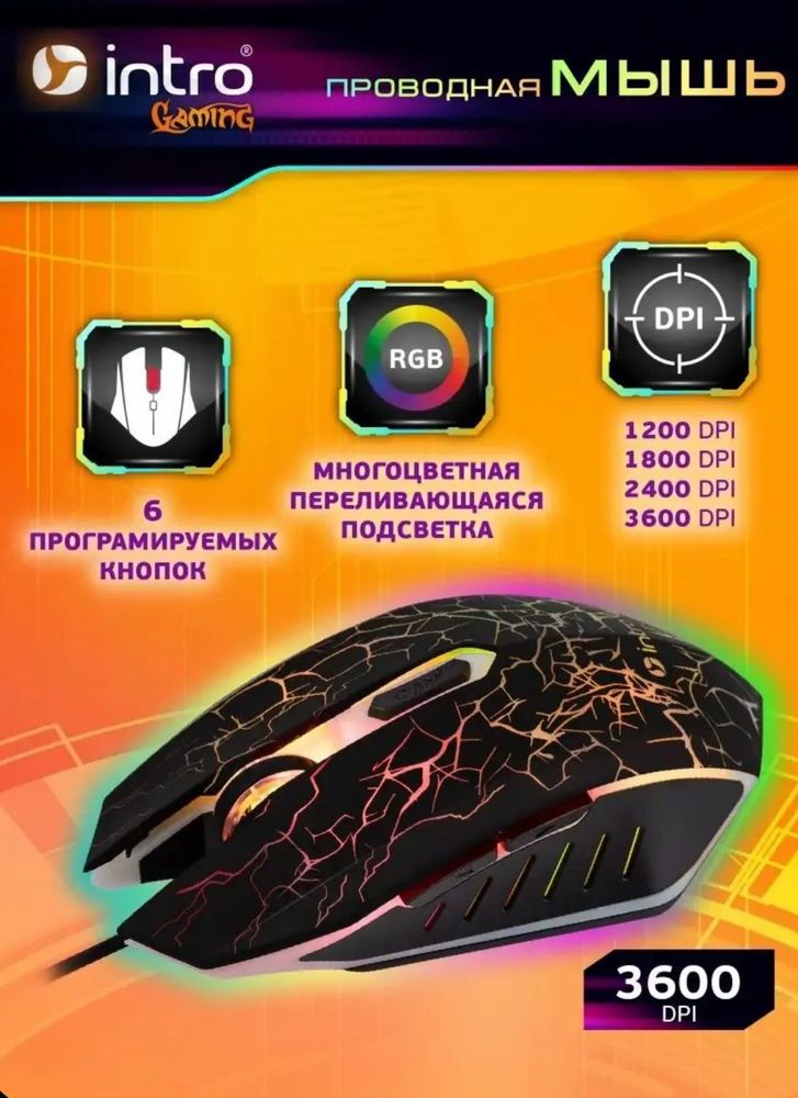 Игровой сет: мембранная клавиатура, мышь 3600 DPI, коврик