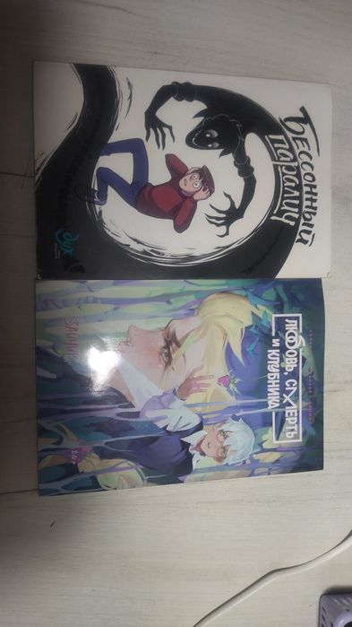 Хорошие комиксы продается