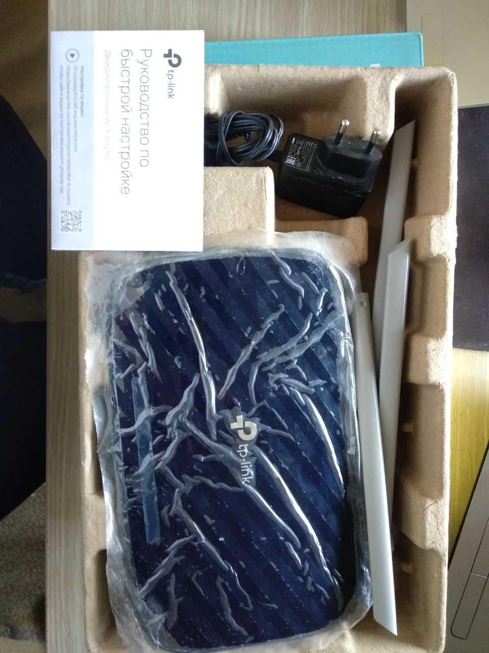 Tplink Archer c20