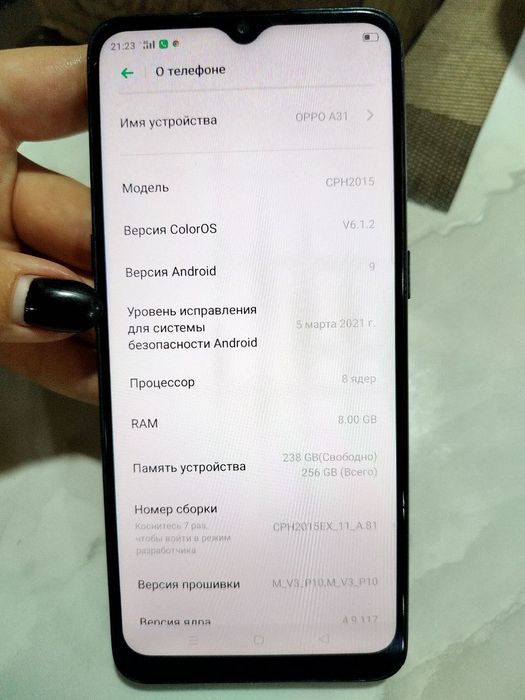 Oppo А 31 8/256 холати зор срочна сотаман