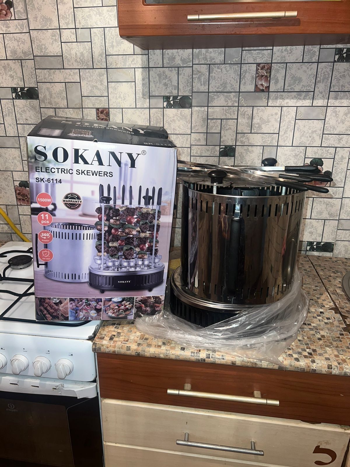 Шашлычный  казан