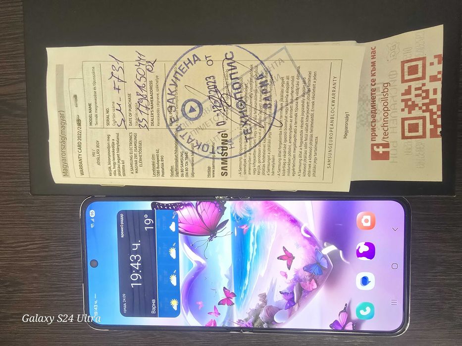 Samsung Z Flip 5 8/512GB lavender