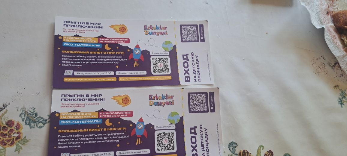 Bilet bolalar plashatkasiga