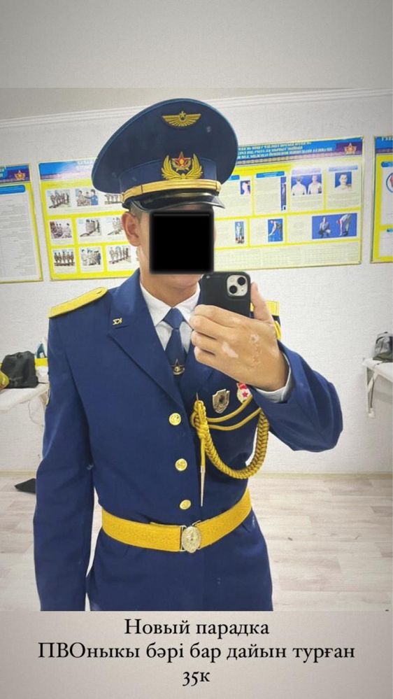 парадная форма ПВО