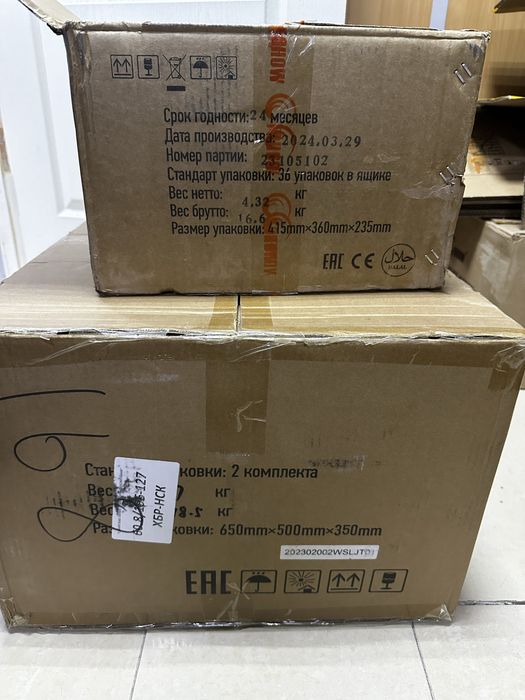 Картонные коробки