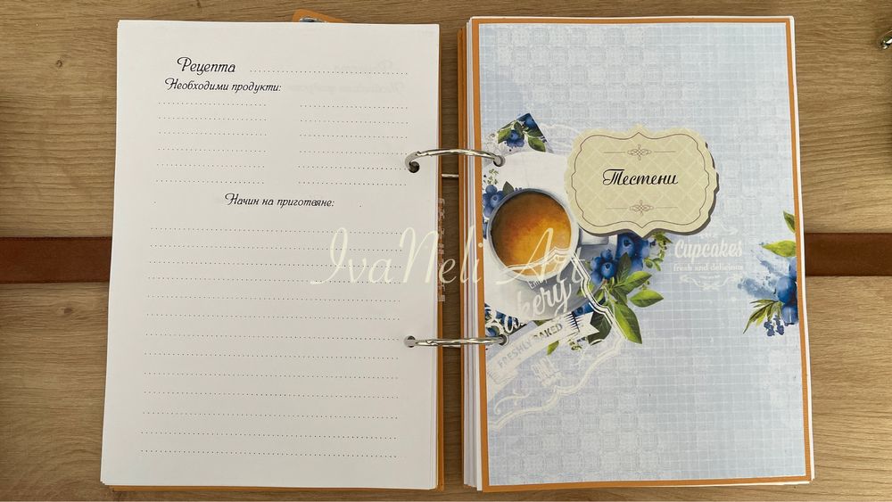 Рецепрутник