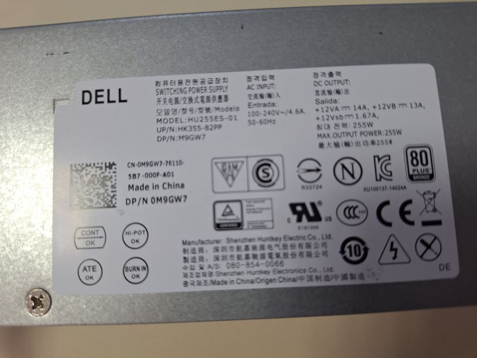 Sursa PC Dell Optiplex 3020, 7020, 9020, SFF, 255W Power Supply, M9GW7