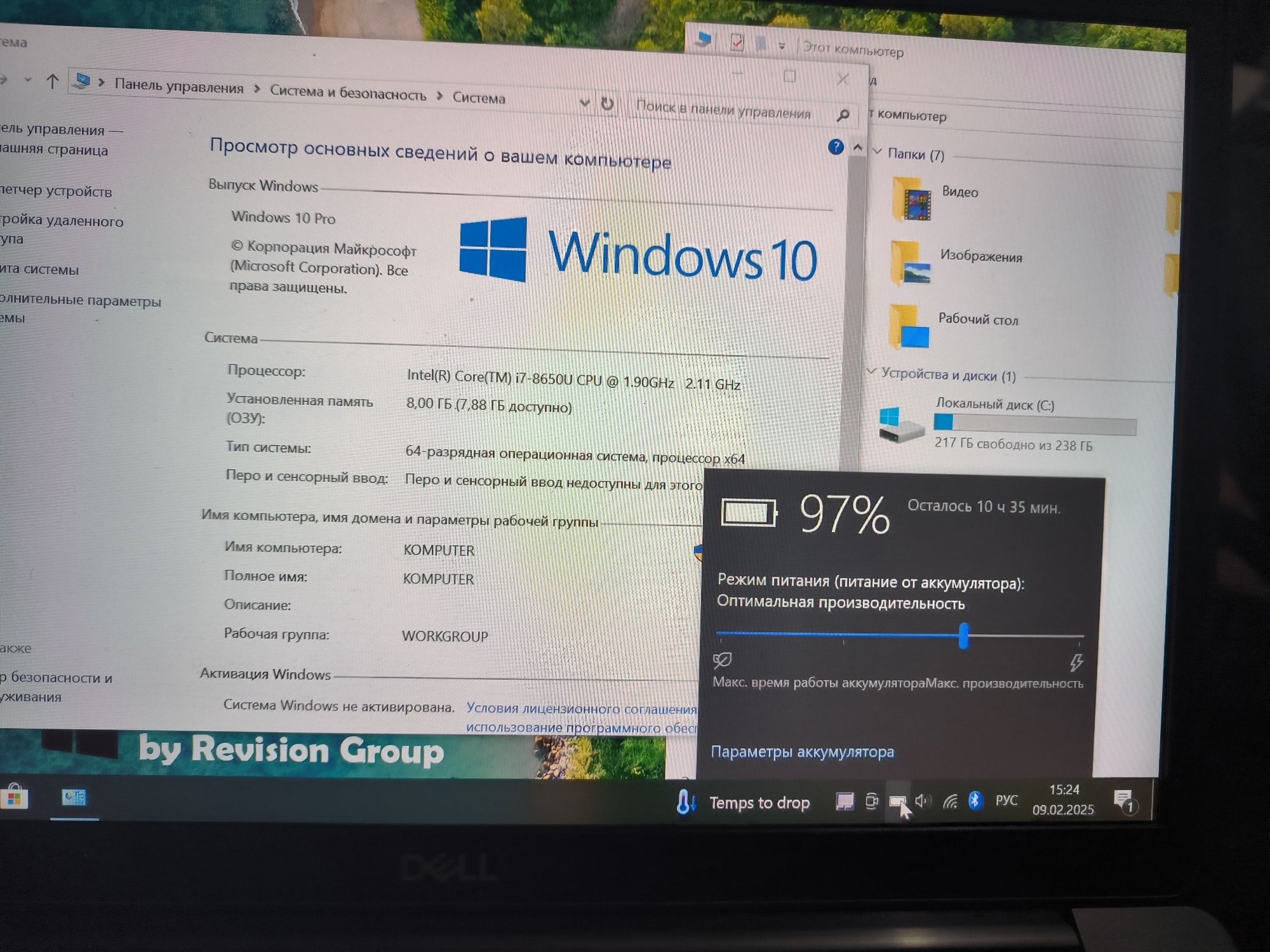14" Core i7 8650u Dell Latitude 7490