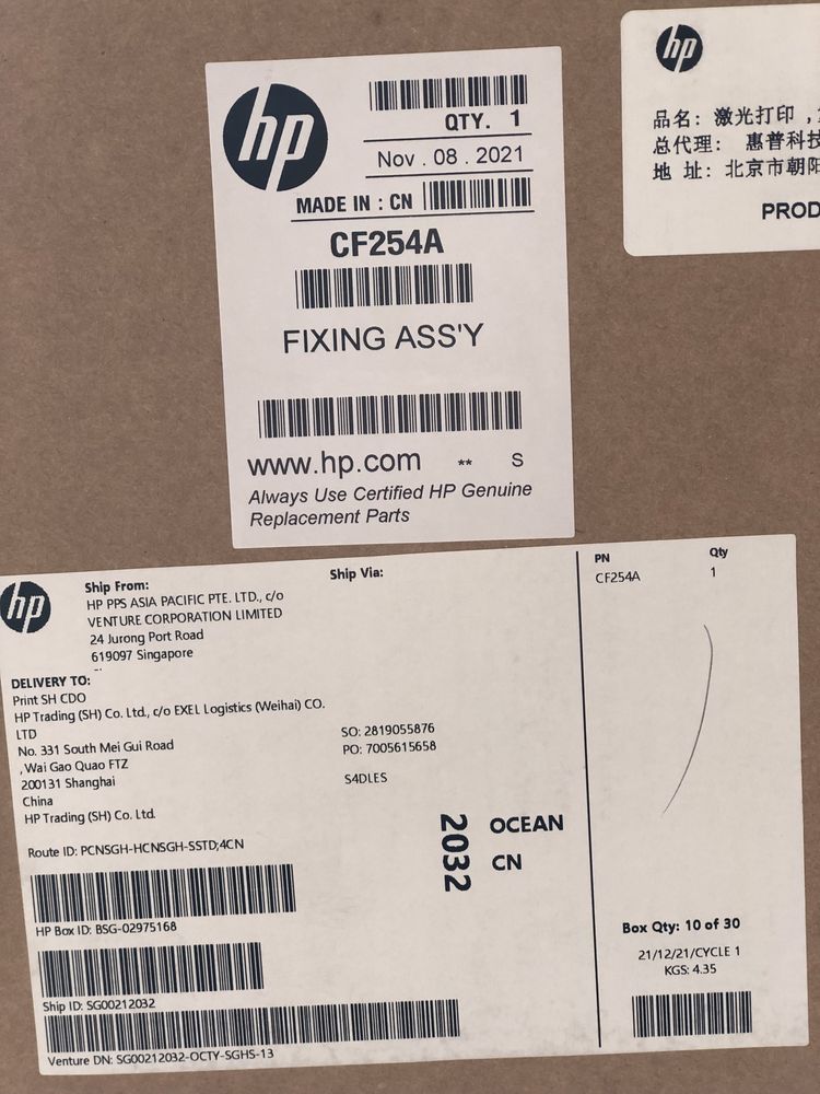 Оригинальные Печки для принтера HP LaserJet M725dn, M712dn, M712.