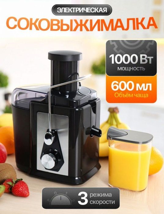 Sokovijimalka Massajor fen mikser tarozi