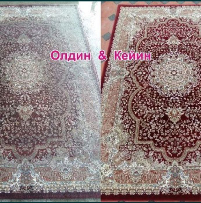 Gilam yuvish, стирка ковров, гилам ювиш, диван ювиш