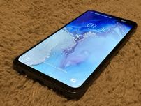 Samsung S10e ‼️Garantie‼️