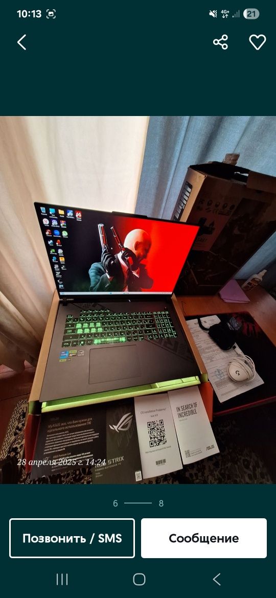 ASUS ROG STRIX G18 Core i7 rtx4060