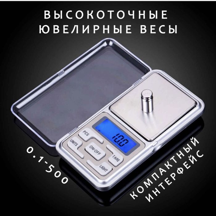 Весы для лаборатории,весы на ломбард,ювелирное взвешивание,веса,таразы