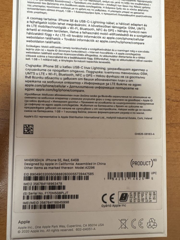 Продавам телефон Iphone SE 2020