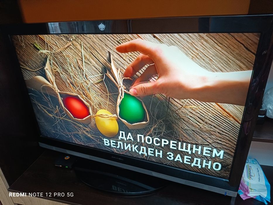 Телевизор Grundig 40 инча
